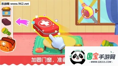 ����̨������(̨�����������Ϸ)v9.91.00.01 �ٷ������ͼ2