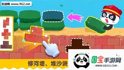 ����̨������(̨�����������Ϸ)v9.91.00.01 �ٷ������ͼ3