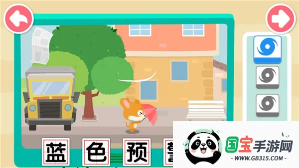 ����̨������(̨�����������Ϸ)