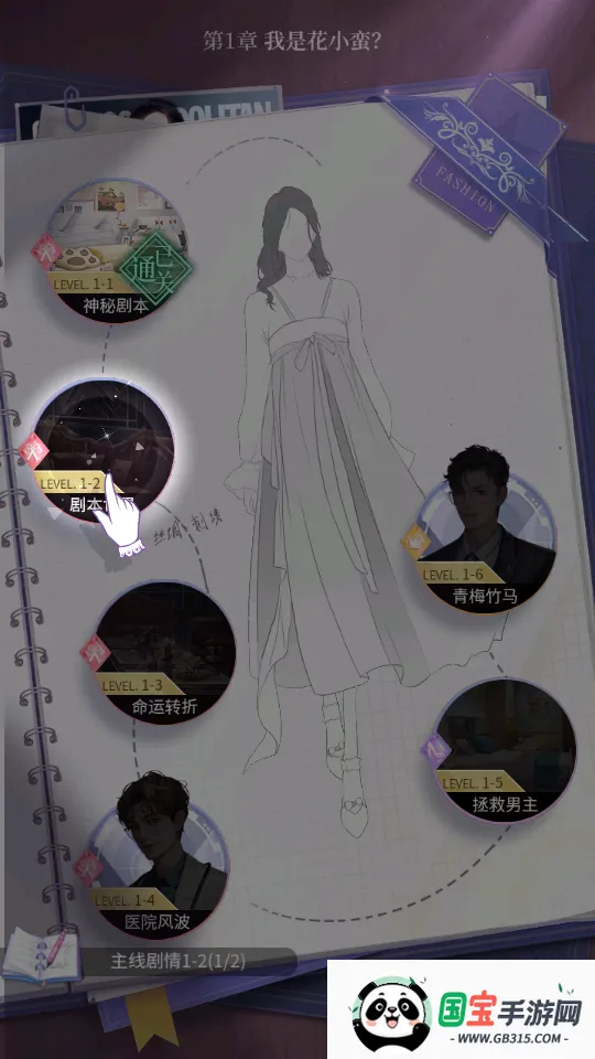 �ұ�ǧ��(ǧ��������Ϸ)v4.1.2 �ٷ������ͼ0