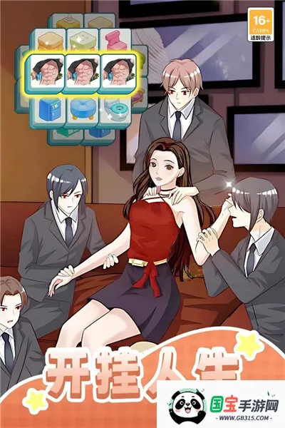 �ұ�ǧ��(ǧ��������Ϸ)v4.1.2 �ٷ������ͼ4