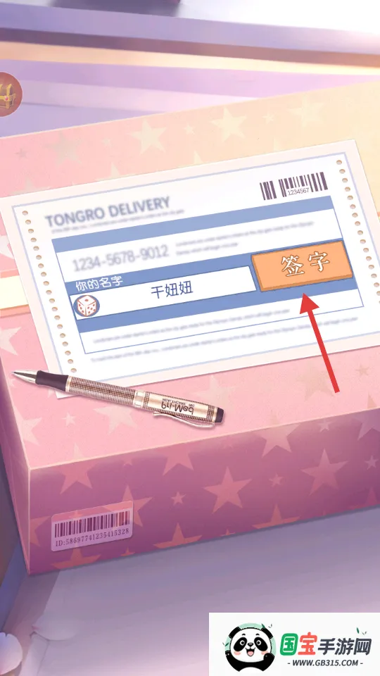 �ұ�ǧ��(ǧ��������Ϸ)