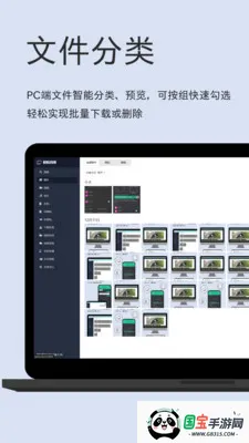 轻松闪传2026官方最新版本v1.0.4 安卓版截图2