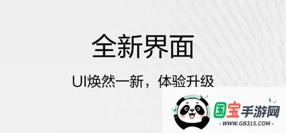 东风标致2026官方最新版本 东风标致2026官方最新版本