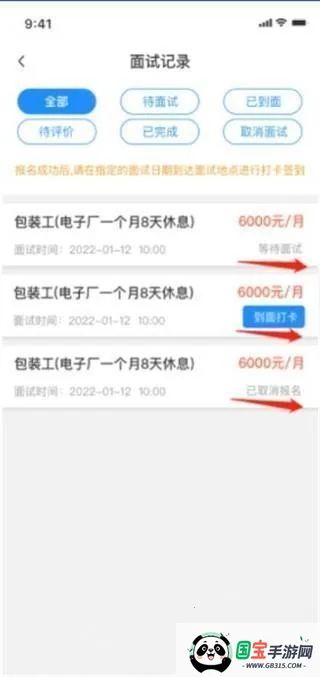 ��ʱ����ҵ��(��ʱ�ù�ƽ̨)