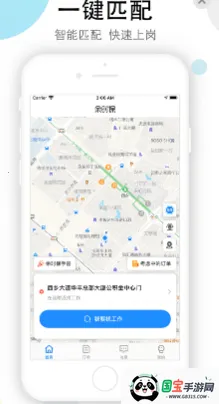 ��ʱ����ҵ��(��ʱ�ù�ƽ̨)