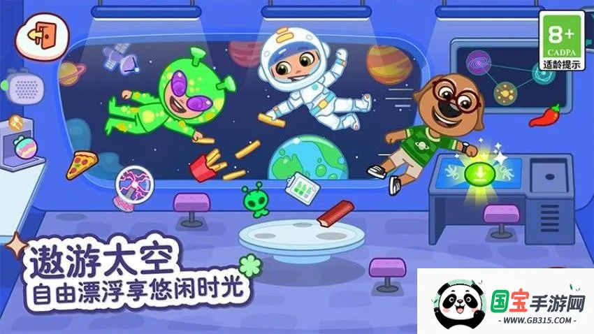 ��ķèС��(��ķè������Ϸ)v1.4.2.20067 �ֻ����ͼ0