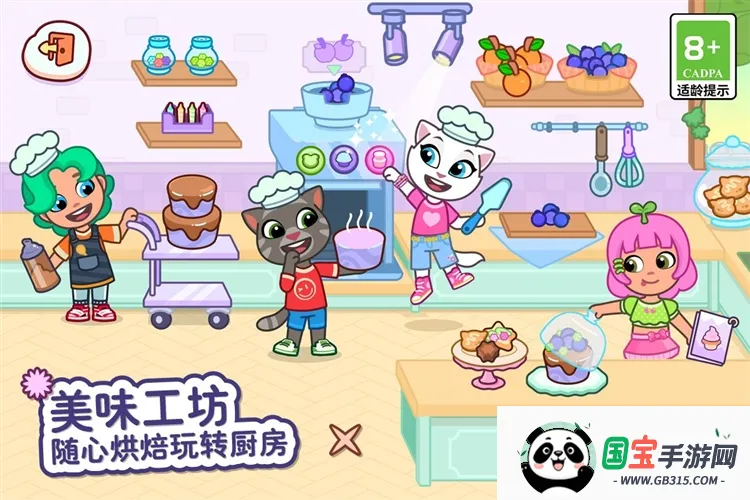 ��ķèС��(��ķè������Ϸ)