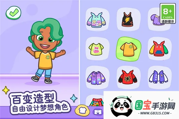 ��ķèС��(��ķè������Ϸ)v1.4.2.20067 �ֻ����ͼ4