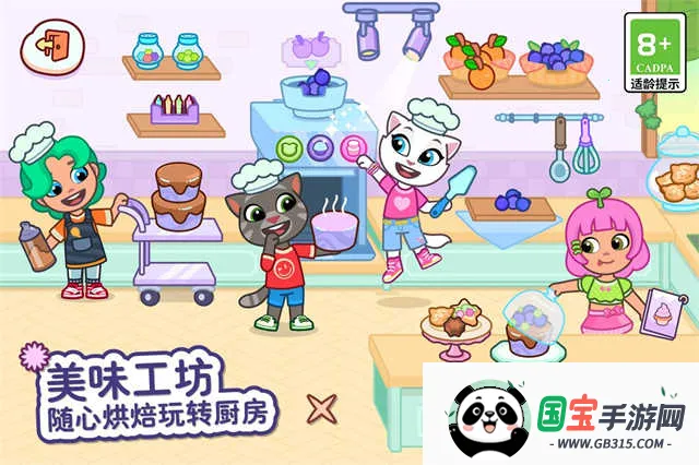 ��ķèС��(��ķè������Ϸ)v1.4.2.20067 �ֻ����ͼ3