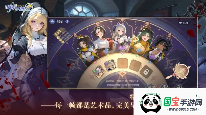 叫我大酋长(奇幻冒险手游)v1.0.4 手机版截图1