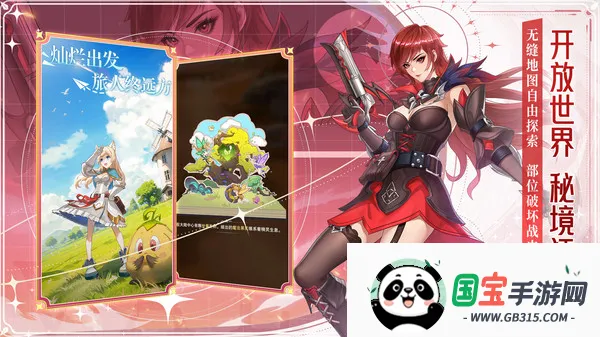 叫我大酋长(奇幻冒险手游)v1.0.4 手机版截图2