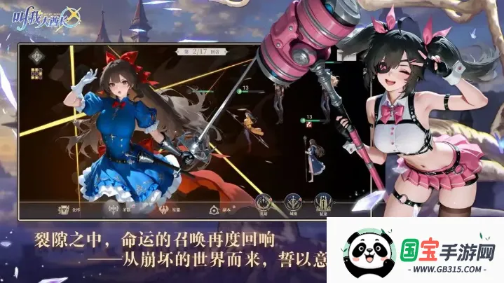 叫我大酋长(奇幻冒险手游)v1.0.4 手机版截图0