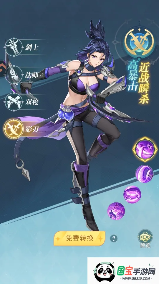 叫我大酋长(奇幻冒险手游) 叫我大酋长(奇幻冒险手游)