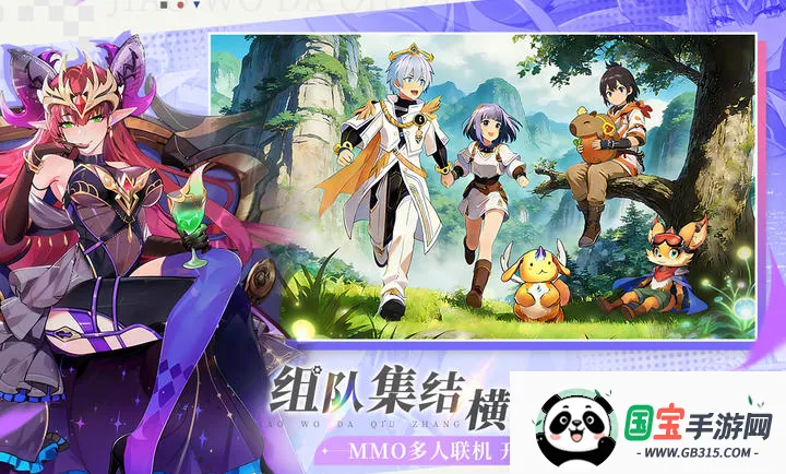 叫我大酋长(奇幻冒险手游)v1.0.4 手机版截图4