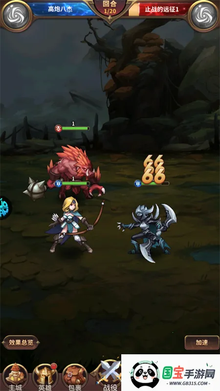 叫我大酋长(奇幻冒险手游) 叫我大酋长(奇幻冒险手游)