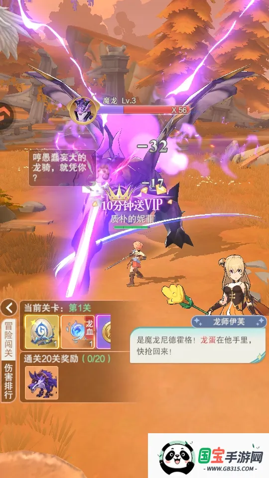 叫我大酋长(奇幻冒险手游) 叫我大酋长(奇幻冒险手游)