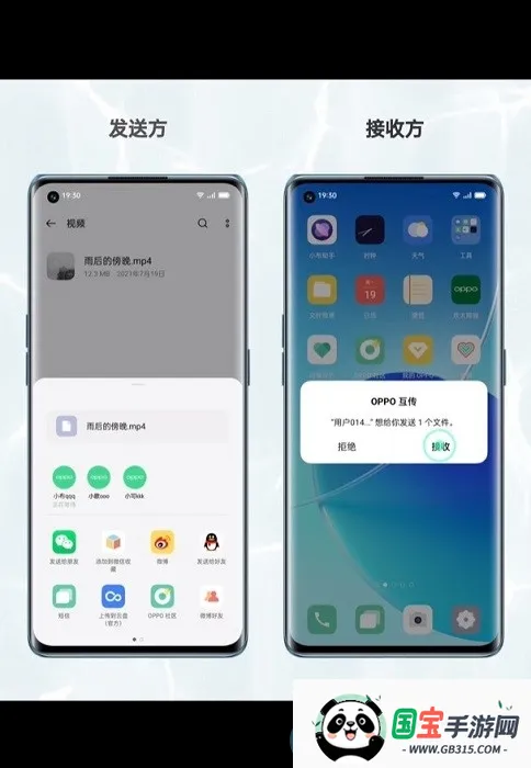 oppo����2026���°汾v16.4.50 �ֻ����ͼ0