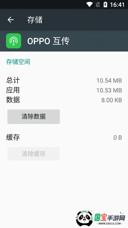 oppo����2026���°汾