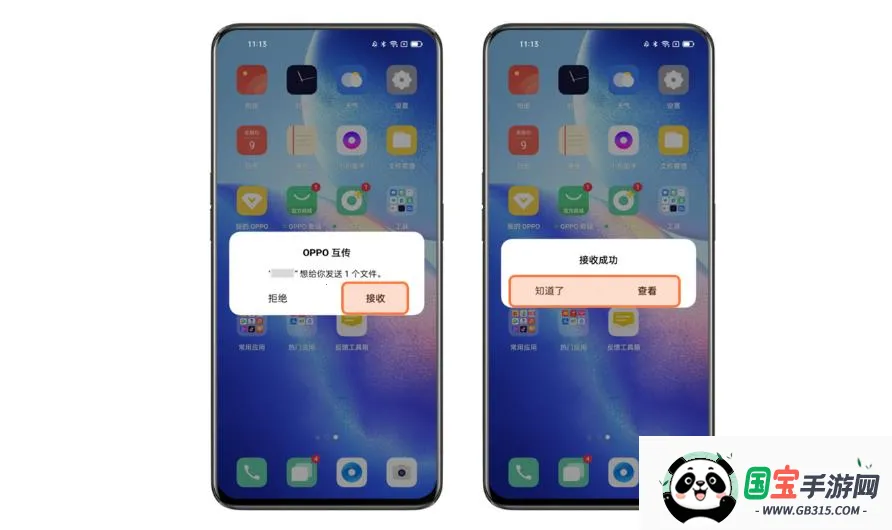 oppo����2026���°汾