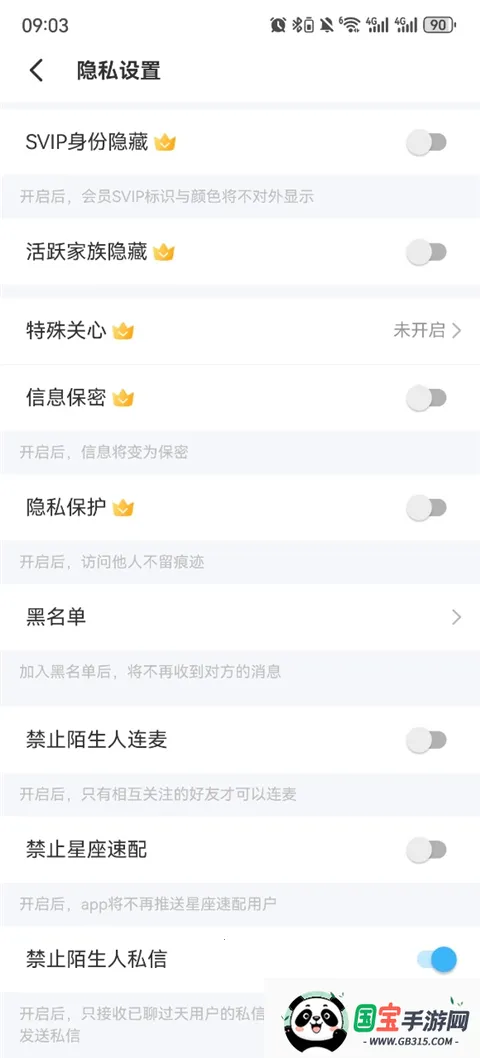 遇见漂流瓶2026官方正版 遇见漂流瓶2026官方正版