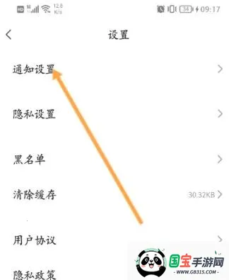 遇见漂流瓶2026官方正版 遇见漂流瓶2026官方正版