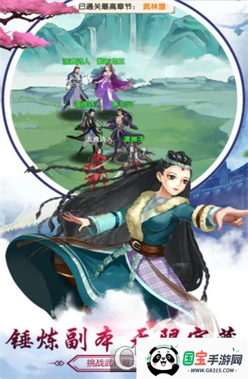 ������(�������ÿ�����Ϸ)v1.0 �ֻ����ͼ2