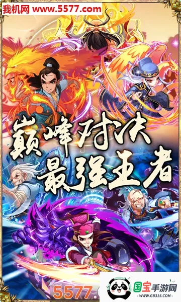 ������(�������ÿ�����Ϸ)v1.0 �ֻ����ͼ0