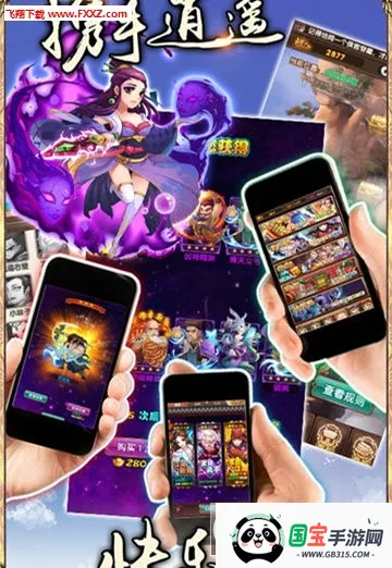 ������(�������ÿ�����Ϸ)v1.0 �ֻ����ͼ1