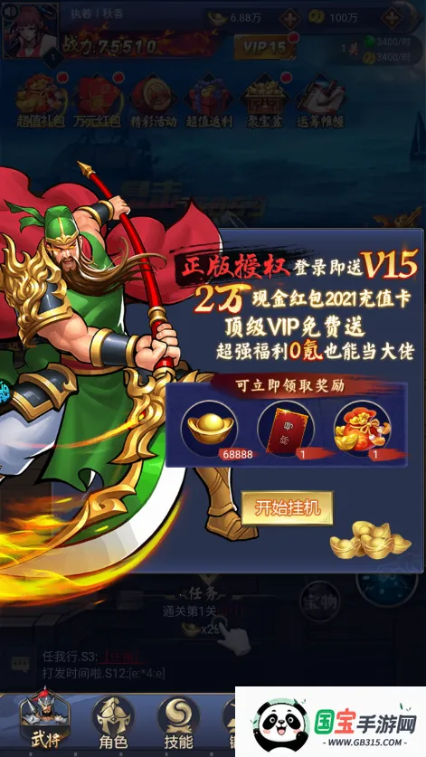 ������(�������ÿ�����Ϸ)