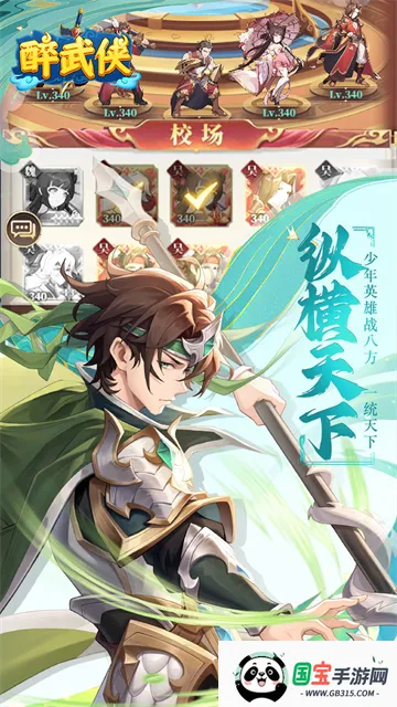 ������(�������ÿ�����Ϸ)v1.0 �ֻ����ͼ4