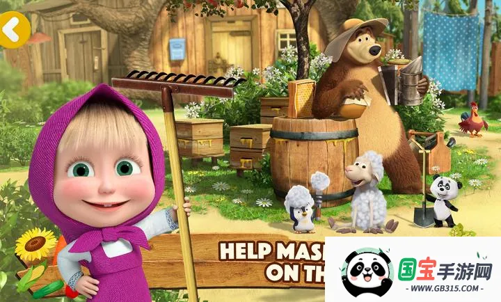 ��ɯ���ܣ�ũ��(���ũ����Ϸ)v1.0.15 ��׿���ͼ2