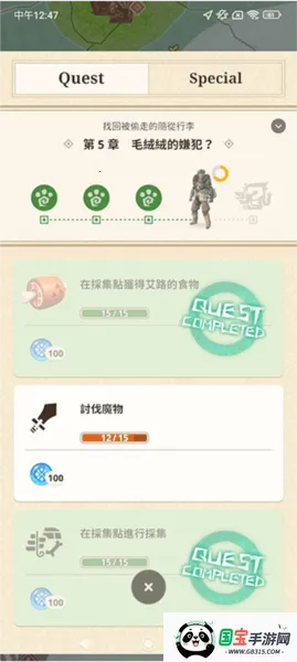 ��������Now(AR������Ϸ)