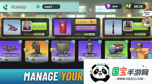 �������3(������Ӫ��Ϸ)v2.7.0 ��׿���ͼ3