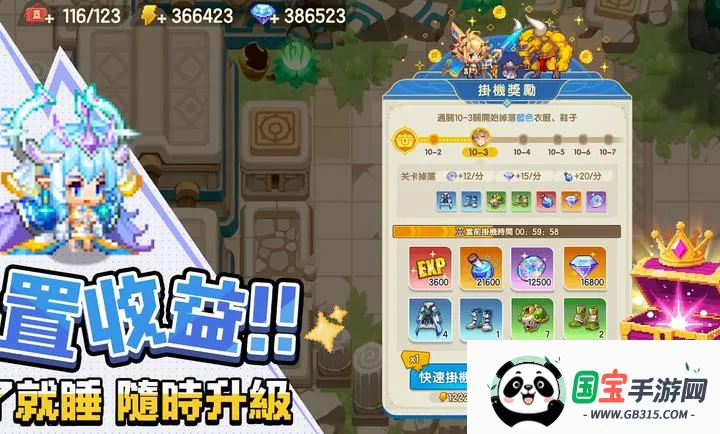 ���߶�������������֮�ø�̨��2026���°汾v0.2.0 �ֻ����ͼ4