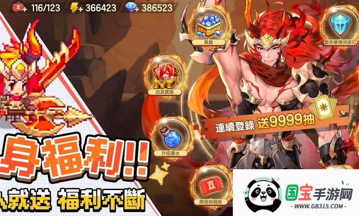 ���߶�������������֮�ø�̨��2026���°汾v0.2.0 �ֻ����ͼ3