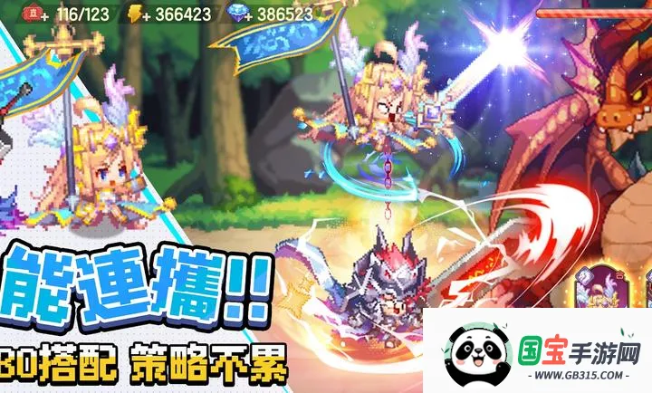 ���߶�������������֮�ø�̨��2026���°汾v0.2.0 �ֻ����ͼ2