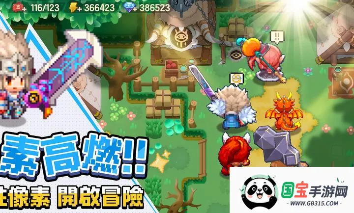 ���߶�������������֮�ø�̨��2026���°汾v0.2.0 �ֻ����ͼ1