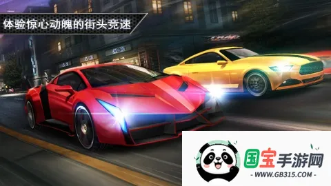 一路狂飙(射击益智手游)v8 免费版截图4