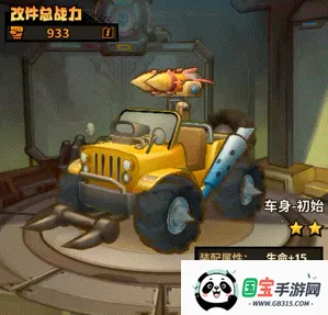 一路狂飙(射击益智手游) 一路狂飙(射击益智手游)