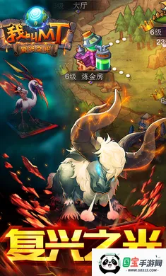 �ҽ�MT�����(�ҽ�MT��Ϸ����)v15.5.0.0 ��׿���ͼ3