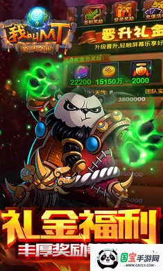 �ҽ�MT�����(�ҽ�MT��Ϸ����)v15.5.0.0 ��׿���ͼ0