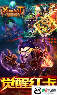 �ҽ�MT�����(�ҽ�MT��Ϸ����)v15.5.0.0 ��׿���ͼ4