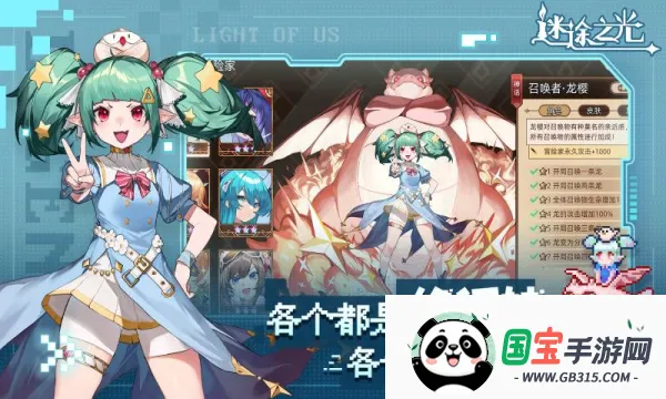 ��;֮��2026���ذ�װv1.1.26 �ֻ����ͼ0