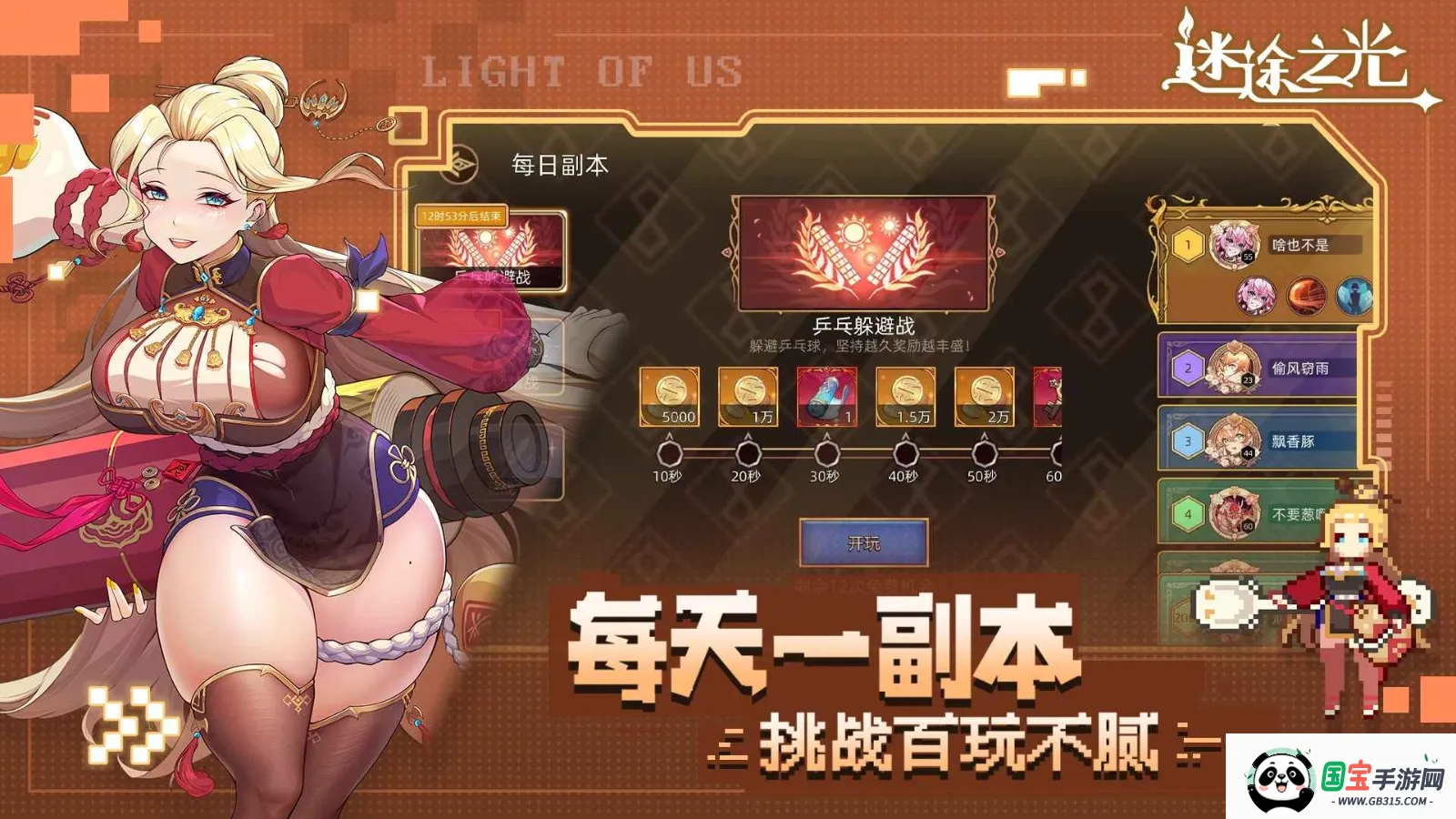 ��;֮��2026���ذ�װv1.1.26 �ֻ����ͼ1