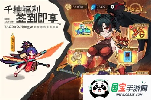 ��;֮��2026���ذ�װv1.1.26 �ֻ����ͼ2