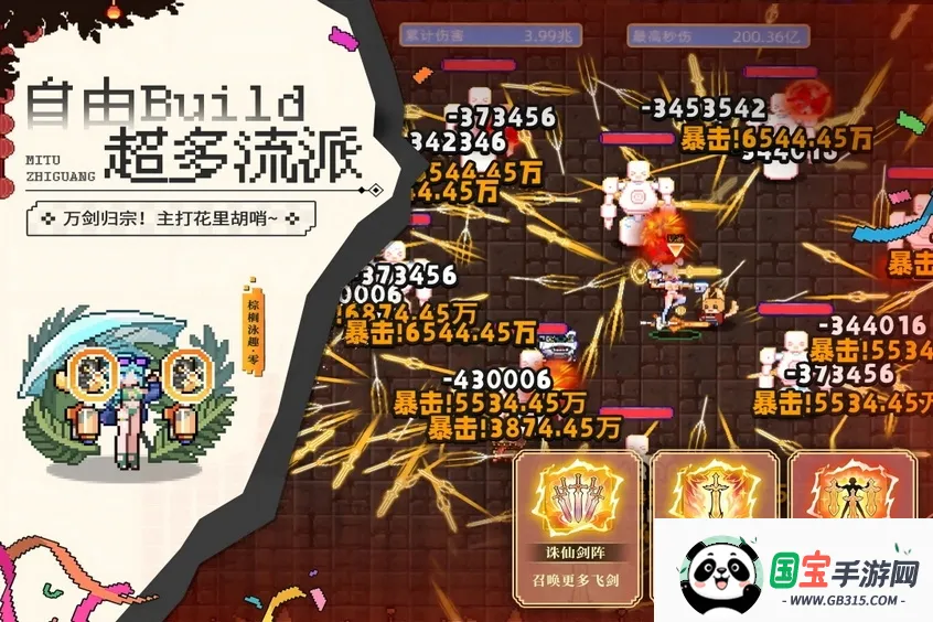 ��;֮��2026���ذ�װ