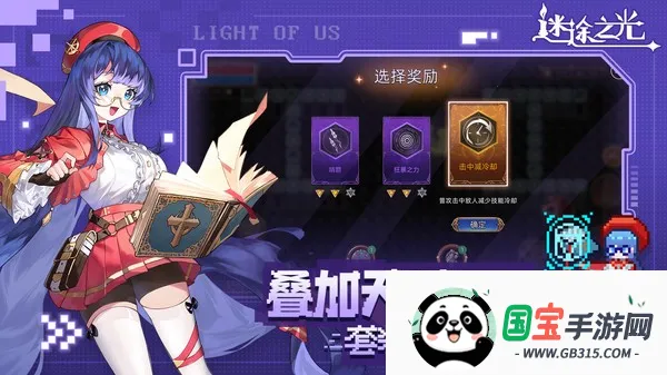 ��;֮��2026���ذ�װv1.1.26 �ֻ����ͼ3