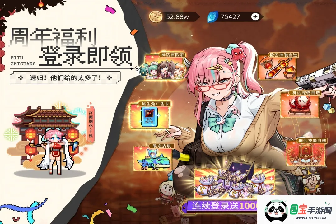 ��;֮��2026���ذ�װv1.1.26 �ֻ����ͼ4