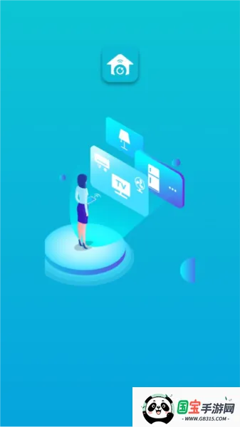 欧酷星智控(智能家居控制)v6.2.17 安卓版截图2